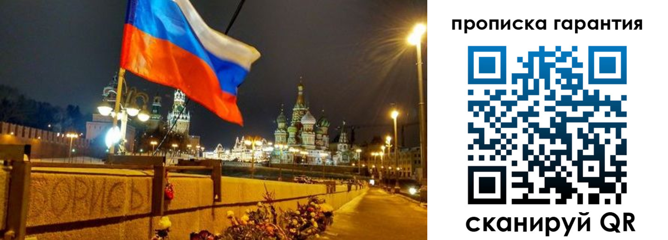 регистрация для школы в Череповце