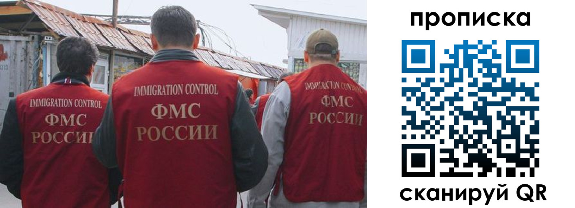 регистрация для школы в Череповце