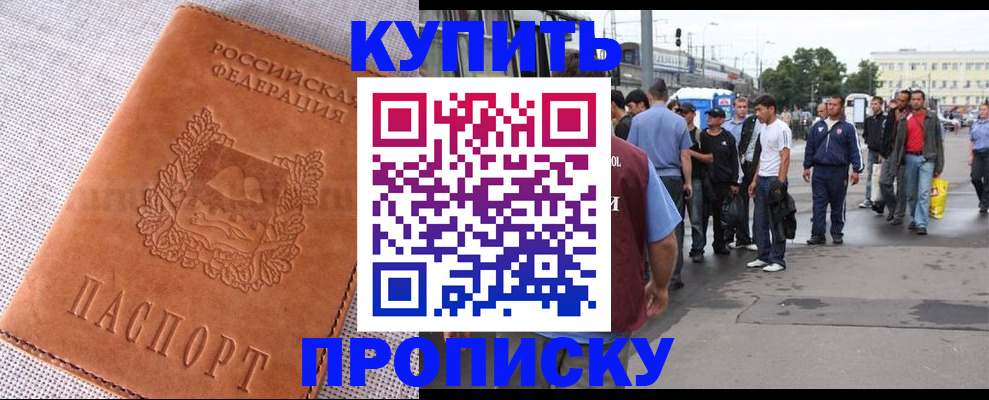 регистрация в Череповце