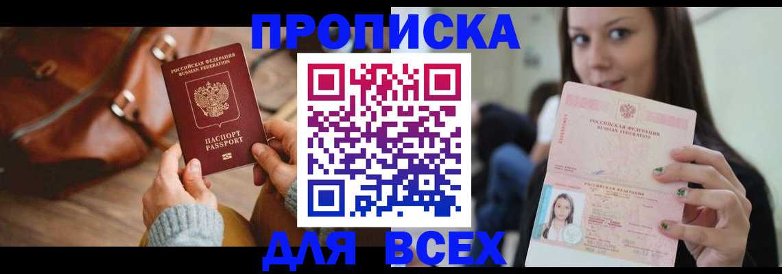 регистрация для школы в Череповце