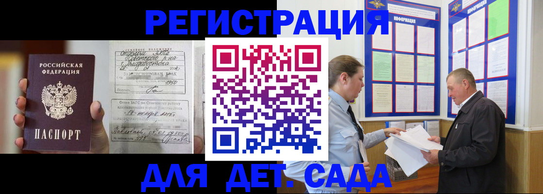 регистрация в Череповце